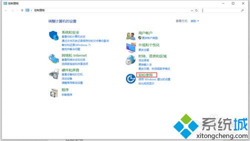 Win10笔记本按NumLock没反应的两种解决方法