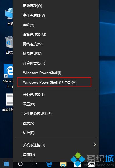 win10专业版激活后变成教育版 怎么改回专业版