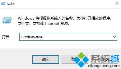 win10系统未运行程序磁盘使用率却高达100％如何解决