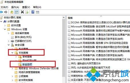 win10系统打不开内置程序的解决方法