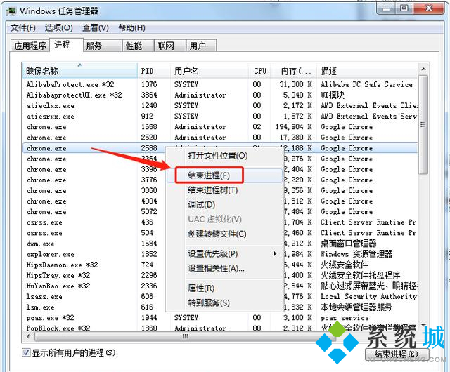 Win7电脑提示端口已被占用怎么解决 电脑端口已被占用解决教程