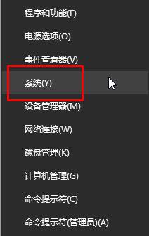 Windows10系统如何关闭淡出淡入效果