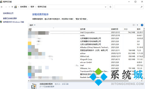 办公室win10电脑c盘变红满了怎么办 办公室win10电脑如何安全的清理c盘