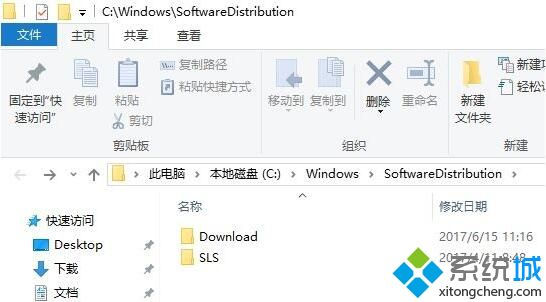 Windows10应用商店显示挂起的解决方法