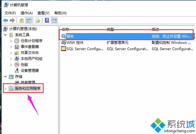 win10系统更新出错的两种解决方法