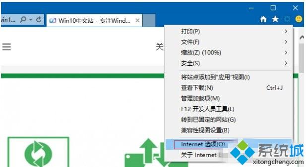 win10系统下打开网页总是提示脱机工作如何解决