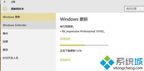 Win10系统无法收到系统更新包怎么办？