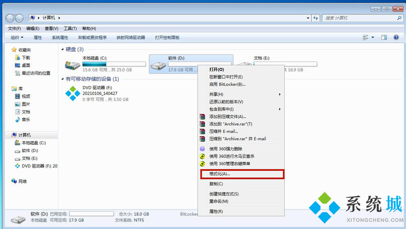 win7格式化硬盘怎么操作 win7格式化硬盘的操作方案