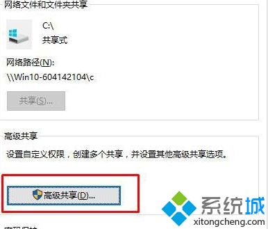 Win10系统将磁盘上小人图标删除的方法