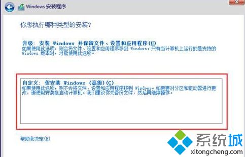 老司机教你用光盘重装Windows10系统的详细步骤