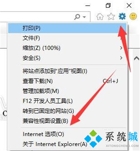 win10如何彻底删除360 win10彻底删除360的教程