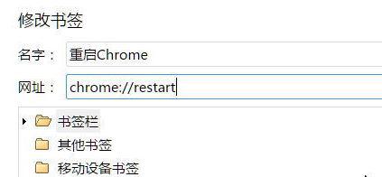 win10谷歌浏览器占用内存过大的两种优化方法