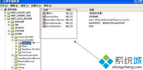 XP系统解除软盘写保护的方法