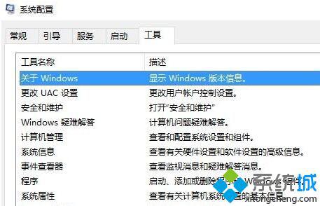 win10系统鼠标无限转圈圈是怎么回事