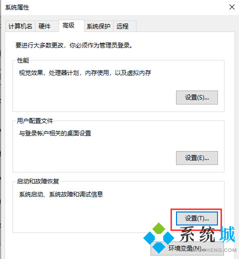 Win10设置里没有恢复选项怎么办 Win系统加载恢复选项的方法