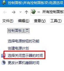 win10睡眠模式下无法下载文件怎么办