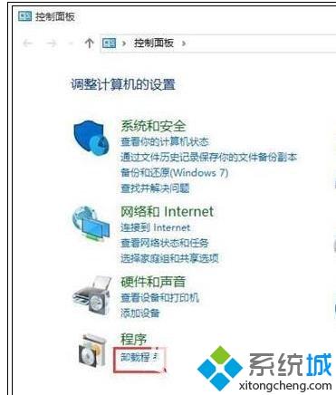 windows10系统打开此电脑无响应打不开如何解决