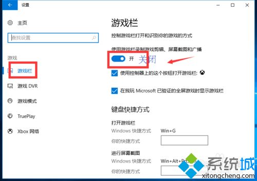 win10笔记本玩游戏一卡一卡怎么办_win10笔记本玩游戏总是很卡的修复方法