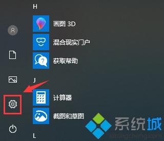 老司机教你简单还原Win10系统的操作步骤