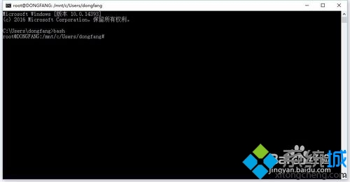 windows10电脑中如何安装linux子系统