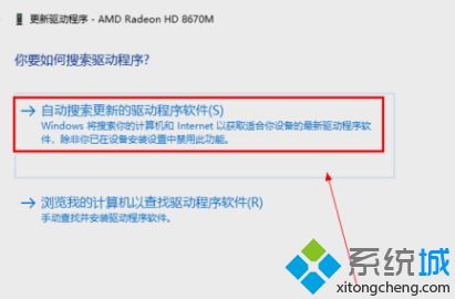 win10系统升级显卡的方法