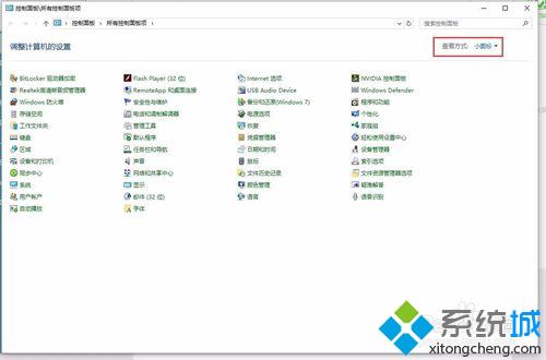 如何查看windows10系统的详细版本【图文教程】