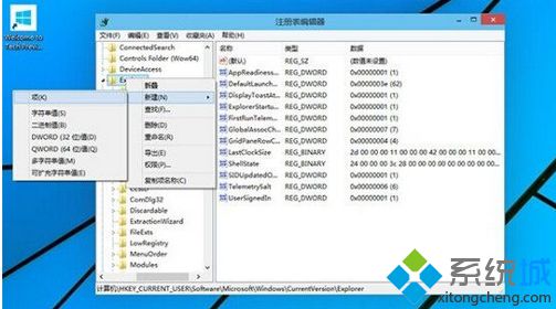 Win10预览版系统优化桌面启动速度技巧【图文】