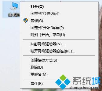 win10系统如何卸载hp 3d driveguard应用