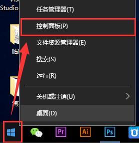 win10关闭防火墙可以吗？win10关闭所有防火墙的方法