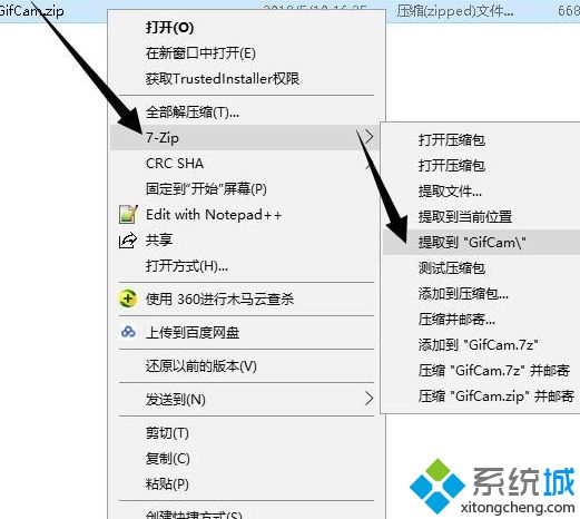 win10录制动图的方法是什么_win10系统如何录制gif动图的图文教程