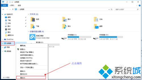 win10双系统如何设置开机启动系统？Win10双系统设置默认启动系统的方法