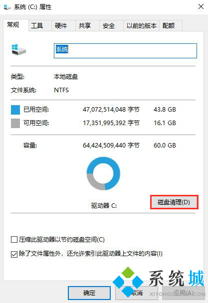 win10系统windows.old文件夹能不能删除