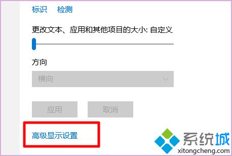 win10atuocad需要更高分辨率才能运行怎么办