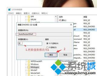 windows10桌面崩溃怎么办_win10桌面不停崩溃怎么修复