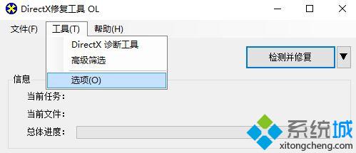 windows10红警怎样关闭3d加速