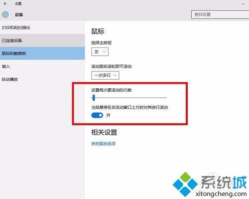 win10系统有哪些隐藏功能？windows10隐藏功能介绍