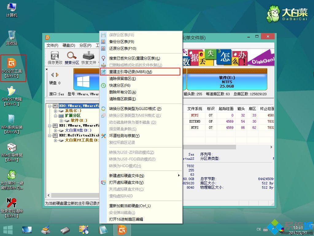 win7左上角白杠一直闪怎么解决