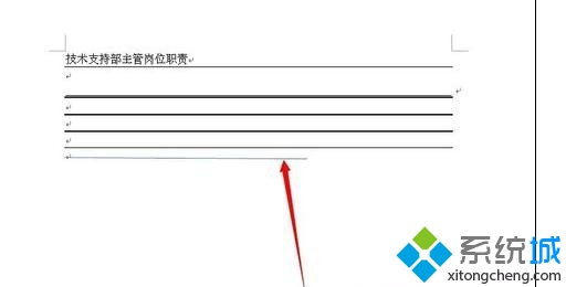 win10系统下怎样在Word文档添加有色长横线