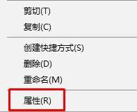 Win10系统玩神之浩劫提示错误14001怎么办