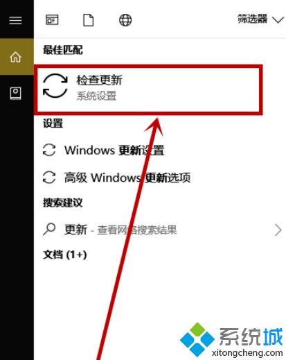 win10提示“某些设置由你的组织来管理”的解决方法