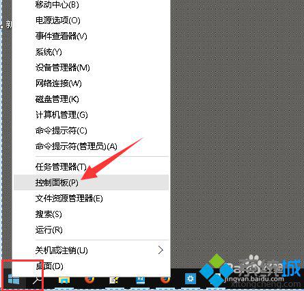 win10系统下怎样选择性地关闭消息通知 windows10选择性屏蔽无用消息通知的方法