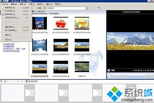 win10系统使用Window Movie Maker导入音乐的方法