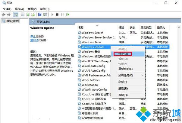 Win10系统应用商店无法下载应用的四种解决方法