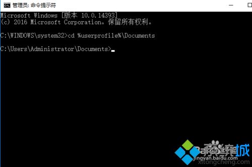 windows10系统电脑如何查看电池损耗