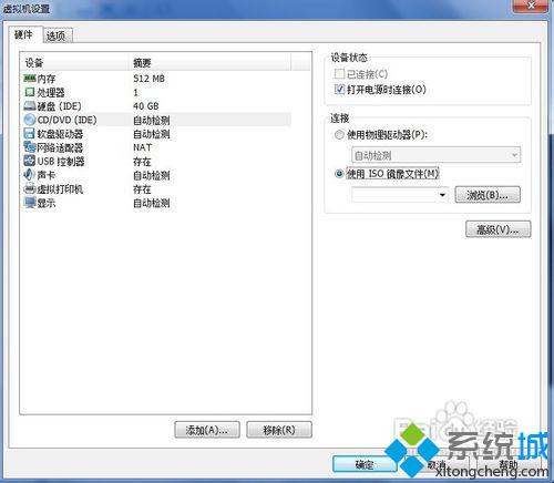 vmware workstation安装WindowsXp系统的具体方法