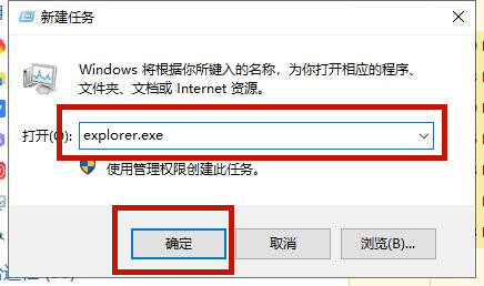 win10桌面图标不见了怎么解决