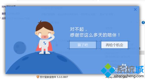 win10系统如何卸载搜狗浏览器