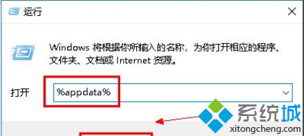 Win10系统下WPS Null加载失败的解决方法