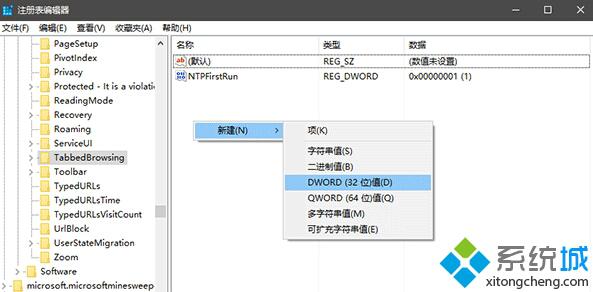 Windows10 Edge浏览器标签页预览功能如何使用