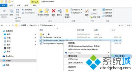 w10系统如何投影到电视_win10投影到电视上的操作步骤